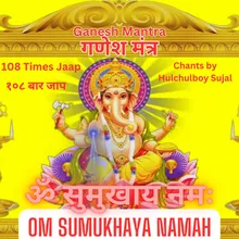 Ganesh Mantra Om Sumukhaya Namah 108 Times Jaap